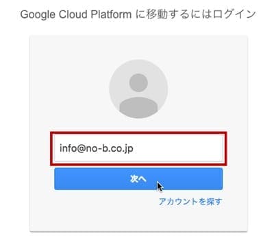 GoogleMaps APIキー