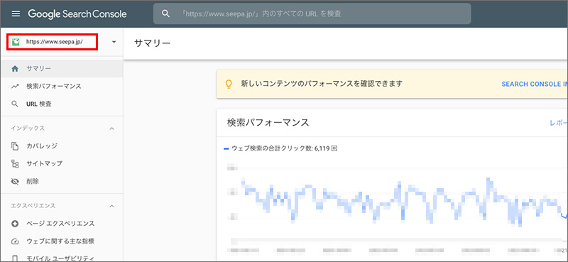 GoogleSearchConsole