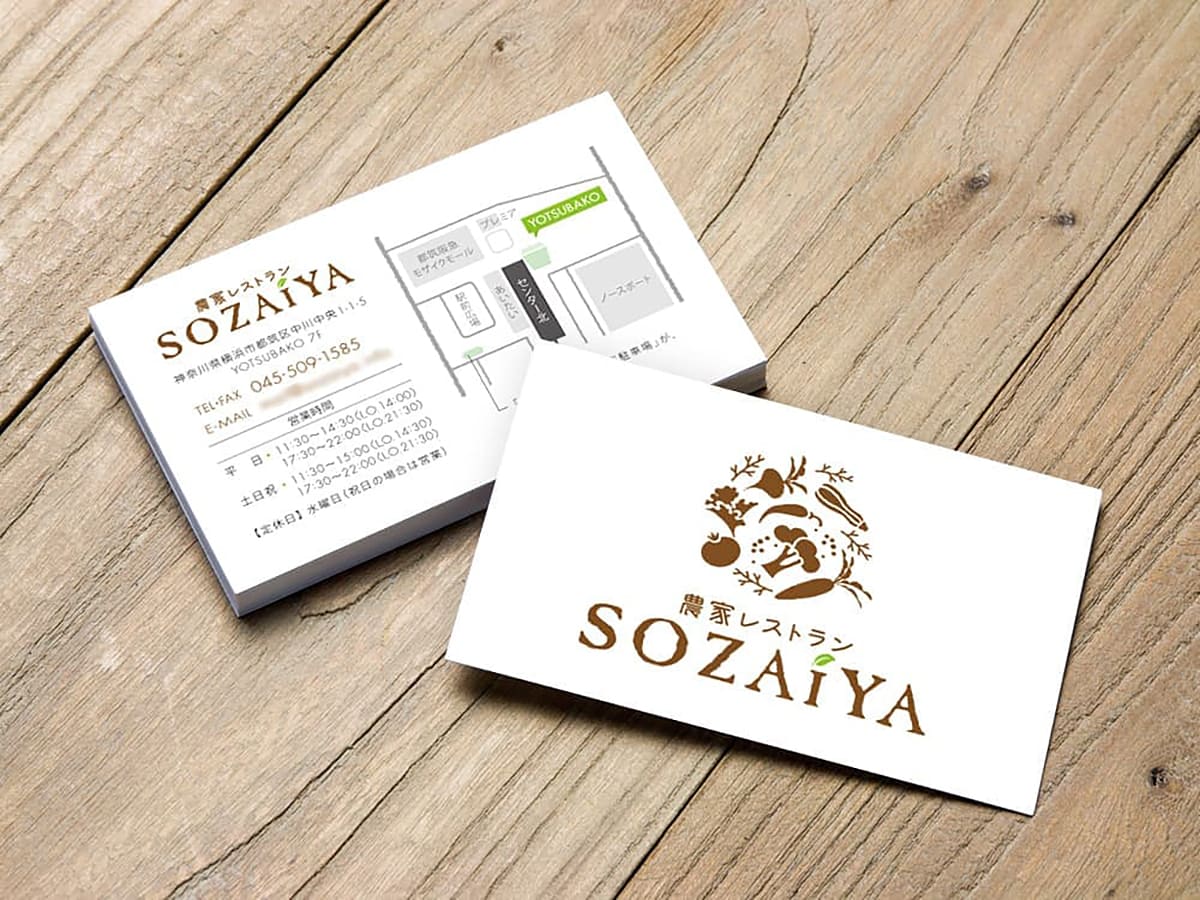 農家レストラン　SOZAIYA様カードデザイン