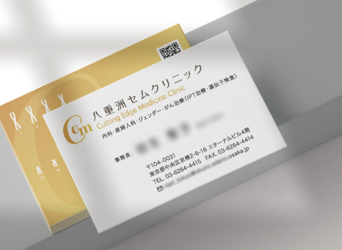 名刺パンフレット