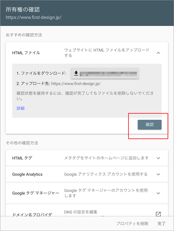 GoogleSearchConsole