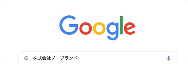 Googleビジネスプロフィール