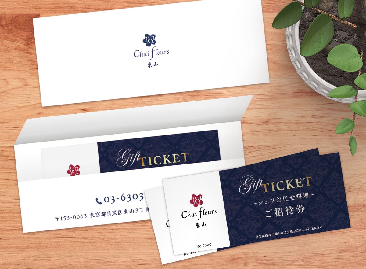 イベント・展示会向けパンフレット