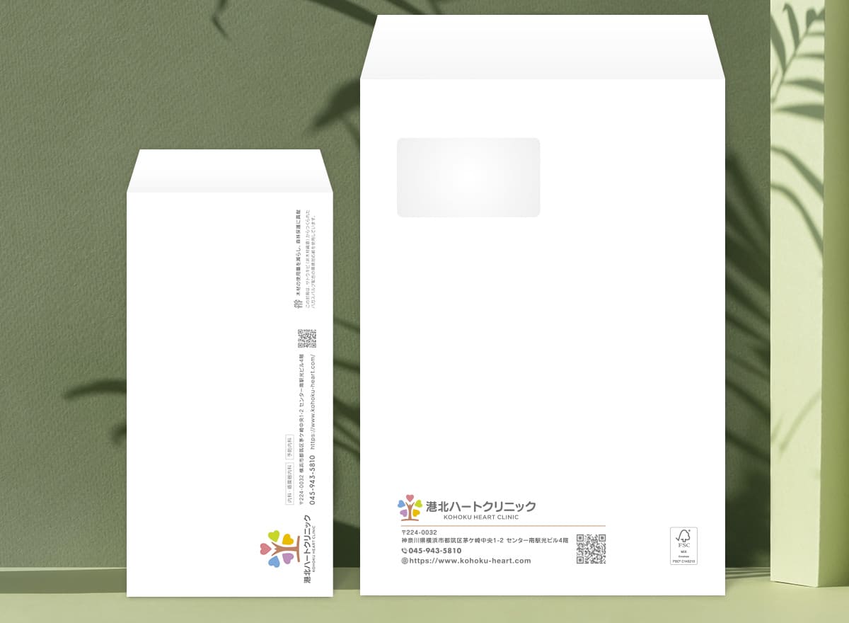 封筒パンフレット