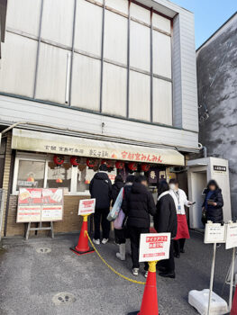 宇都宮みんみん