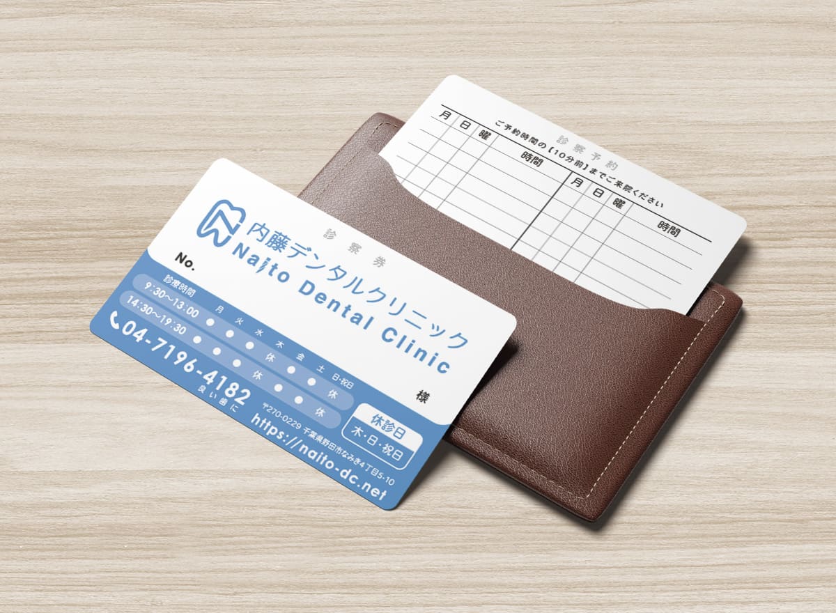 カードパンフレット