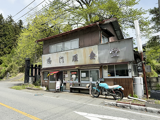 鳴門屋食堂 碓氷峠本店