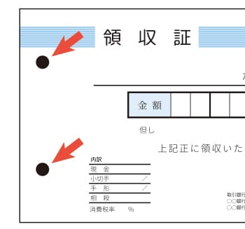 オリジナル伝票　ファイルパンチ穴